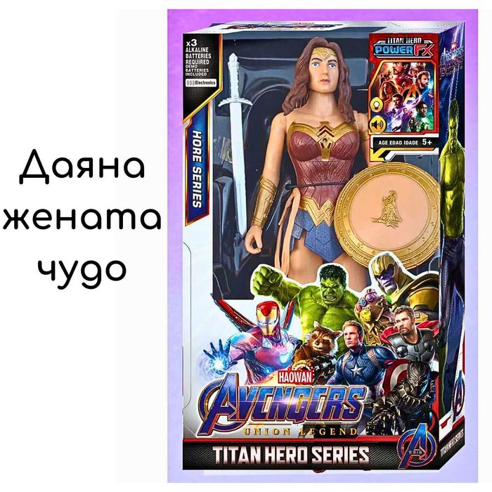 Фигурки Отмъстителите 29см със звук и светлина Аvengers 16 вида