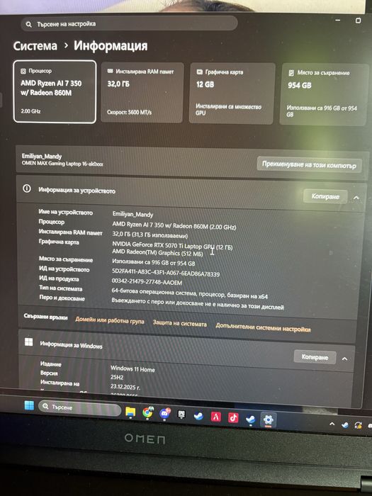 Gaming Laptop Omen 16‘‘