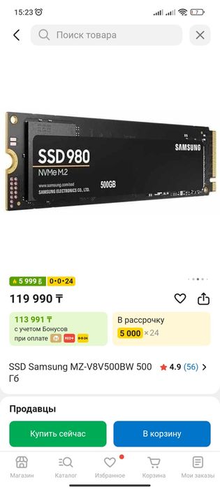 Ssd m2 жёсткий диск