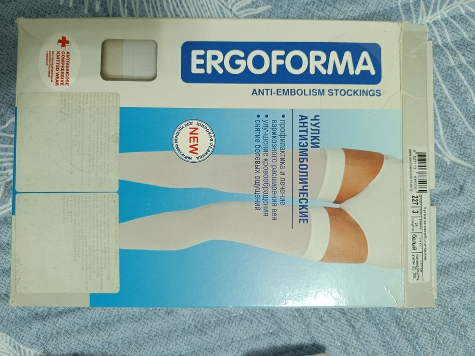 Чулки компрессионные