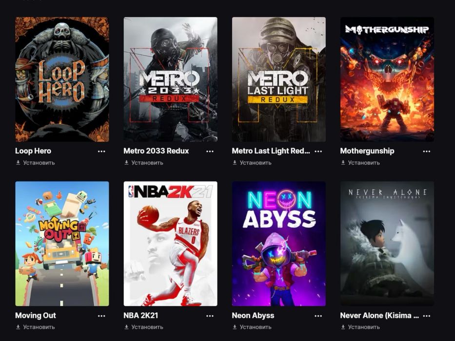 Epic Games аккаунт сатылады