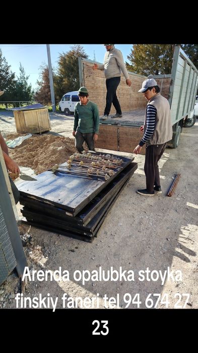 Arenda prokat opalubka аpalofka stoyka аренда прокат опалубка стойка л