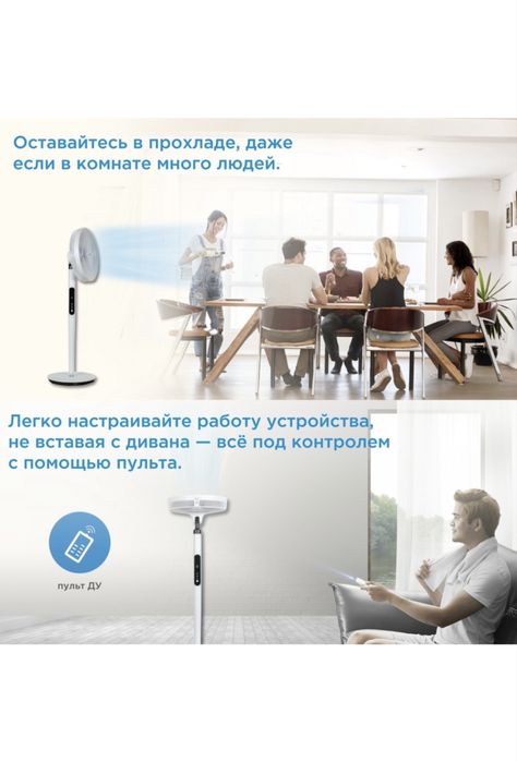 Продаётся вентилятор Midea FS35-20BRD