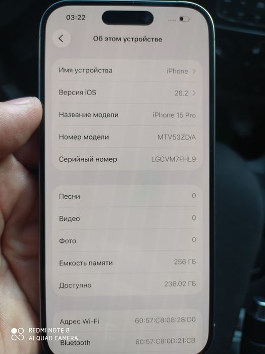 iPhone 15 pro 256 Gb