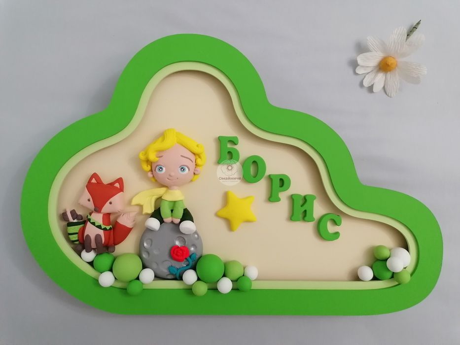 МДФ лампа за детска стая