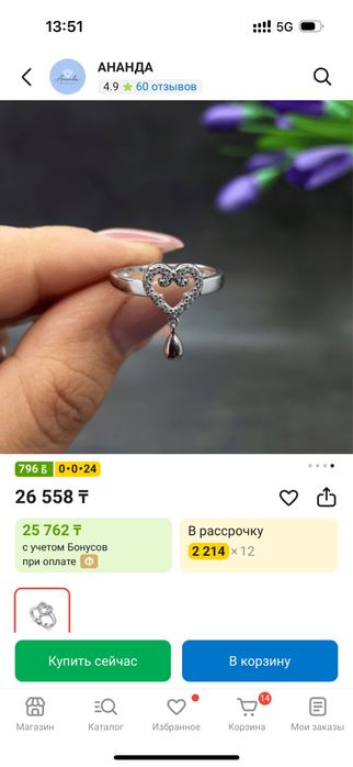 Серебро Алькор серги кольцо