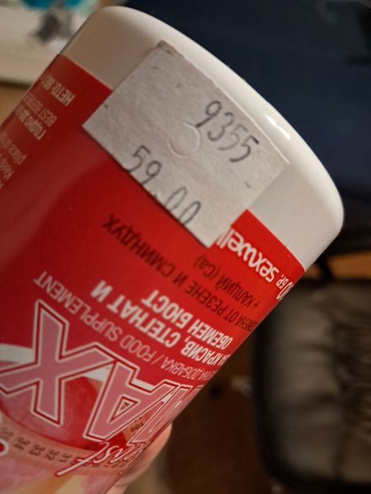 Хапчета за бюст - 8€