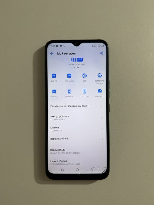 Tecno Spark 7 128GB / 4GB ОЗУ