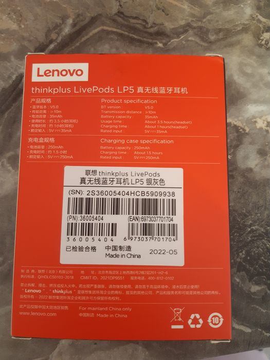 Нови слушалки Lenovo