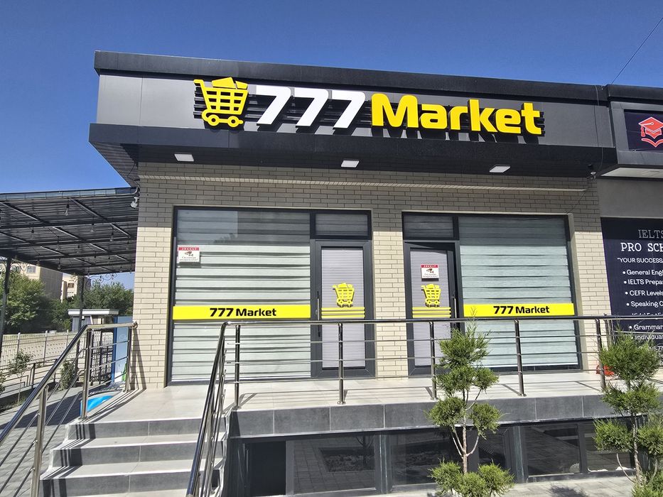 Изготовления ОБЪЁМНЫХ БУКВ