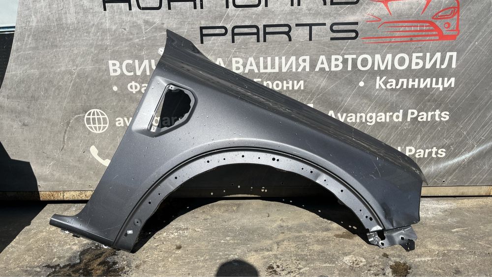 1 брой ляв и 2 броя десен калник Ford Ranger 4 (2015-2022)