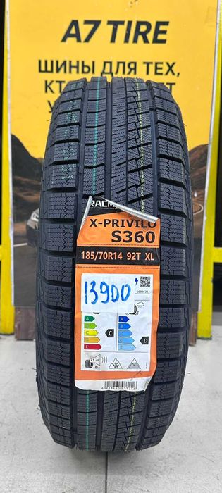 185/70 R14 TRACMAX S360 зимние шины