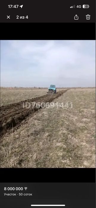 Участок 50 соток