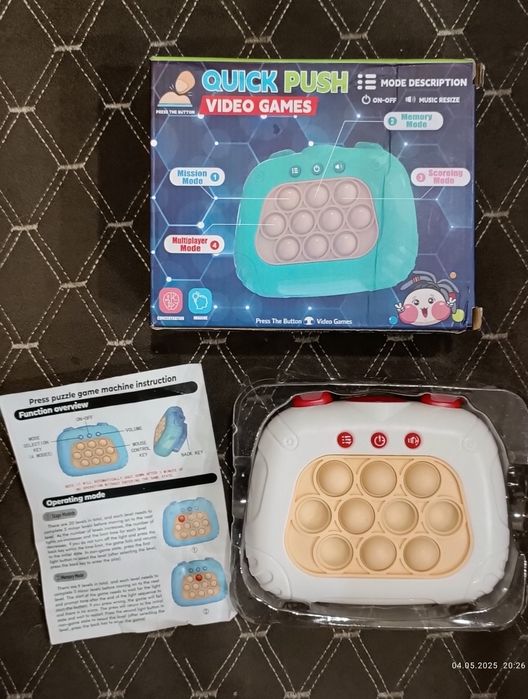 Электронный попит