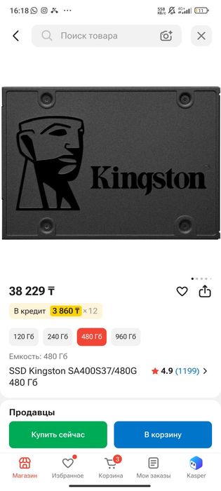 SSD Kingston 480gb