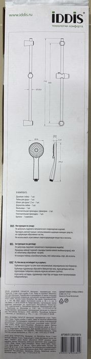 Душевые стойки Gappo и Iddis
