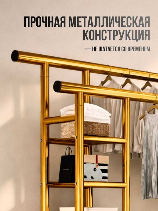 Вешалка напольная Гардероб Вешилка Veshalka Garderob Шкаф Shkaf kiyim