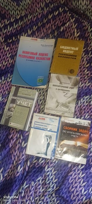 Продам книги по бухгалтерии