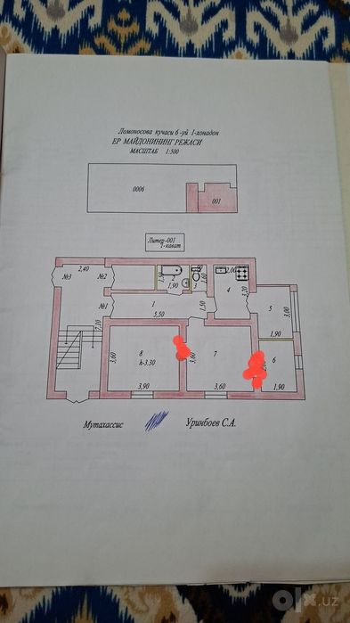 Срочно 2 хонали квартира Сотилади