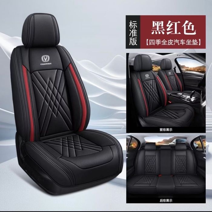 Чехол авто changan