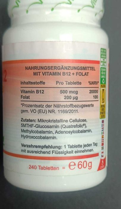 Vit4ever Витамин Б12 500mcg и Б9 200mcg с изтичащ срок - B12 B9 Folic Acid - 240 таблетки