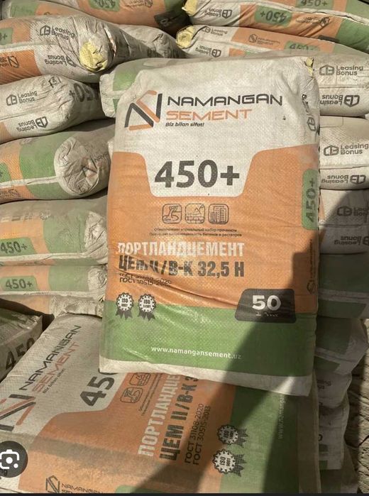 Водий Цемент НАМАНГАН 450+ бор