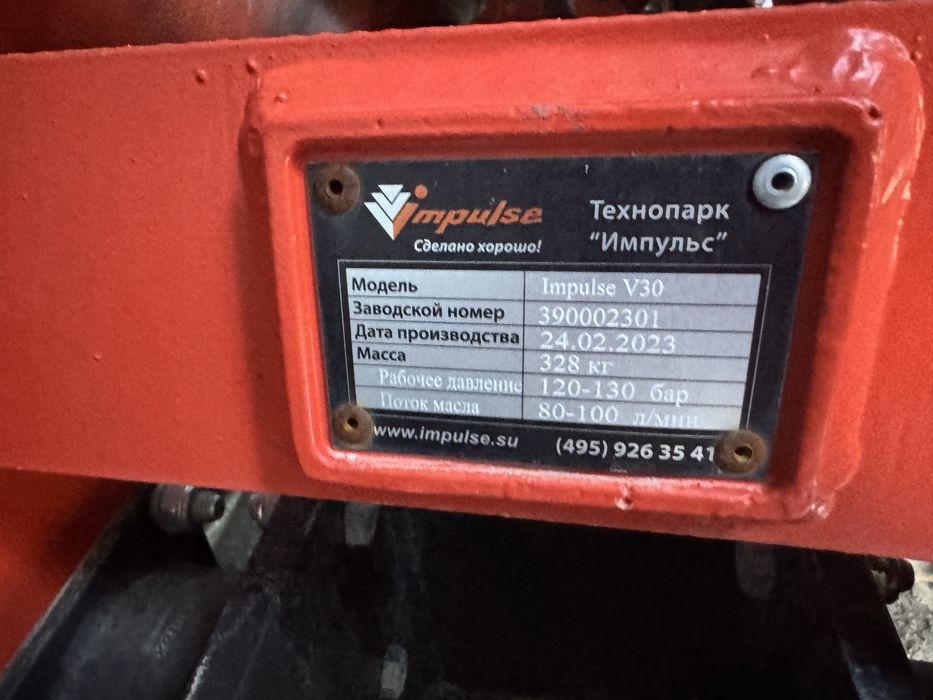 Продам вибротрамбовку V30 Impulse пр.во Россия