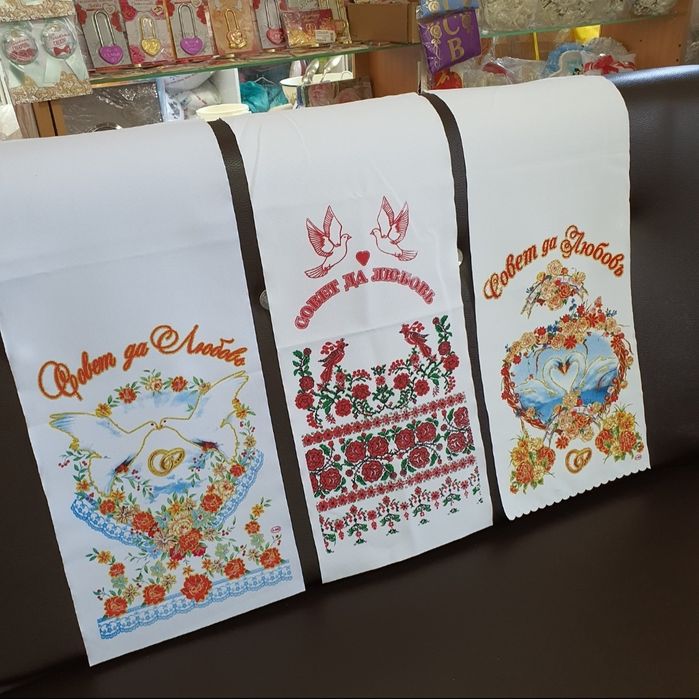 рушник свадебный