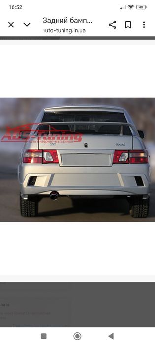 ВАЗ 2112 бампер задний Богдан