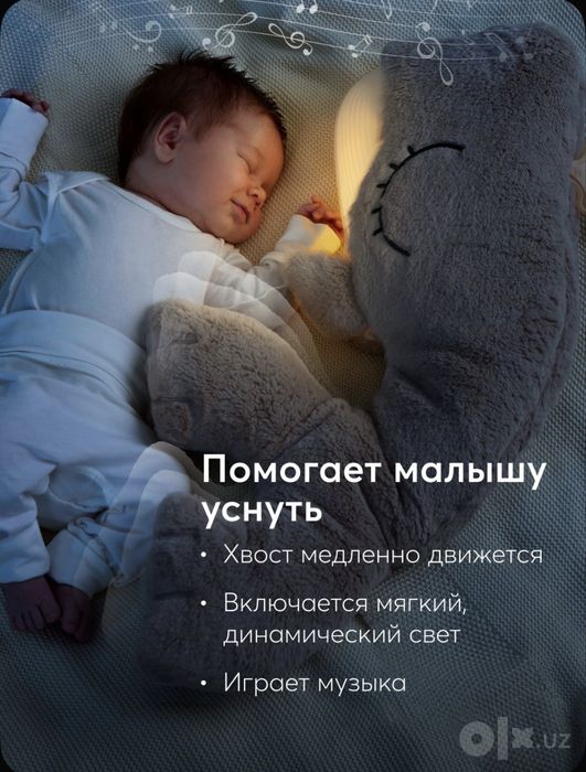 Кит-комфортер Happy Baby