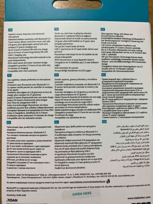 Безжични слушалки ttec