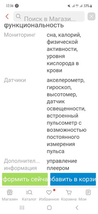 Amazfit GTS 2e ideal