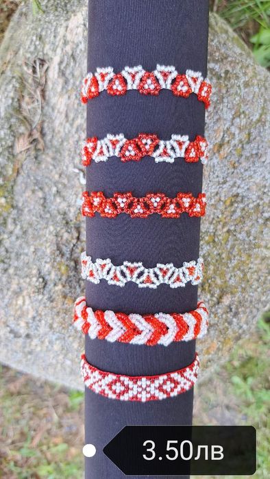 Мартеници.              .