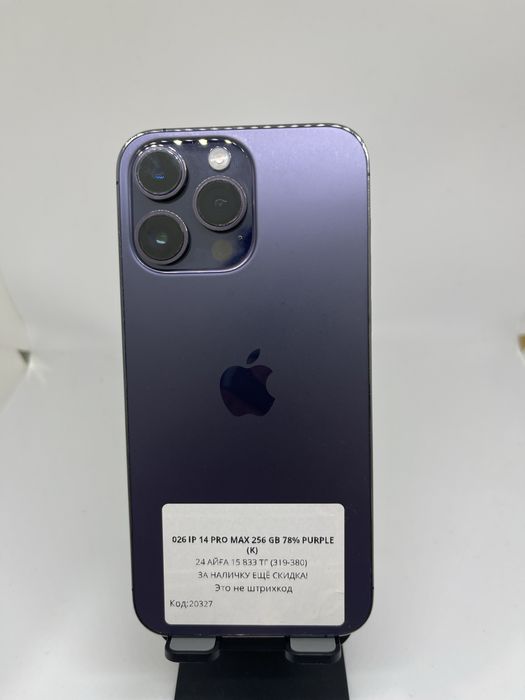 Iphone 14 Pro Max 256 GB Pintel kz 10505