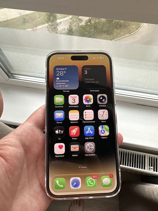 Iphone 14 pro max