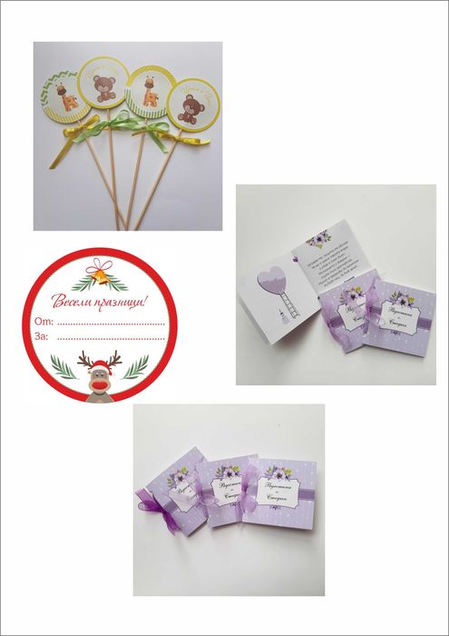 Арка за балони с диаметър 180 см.