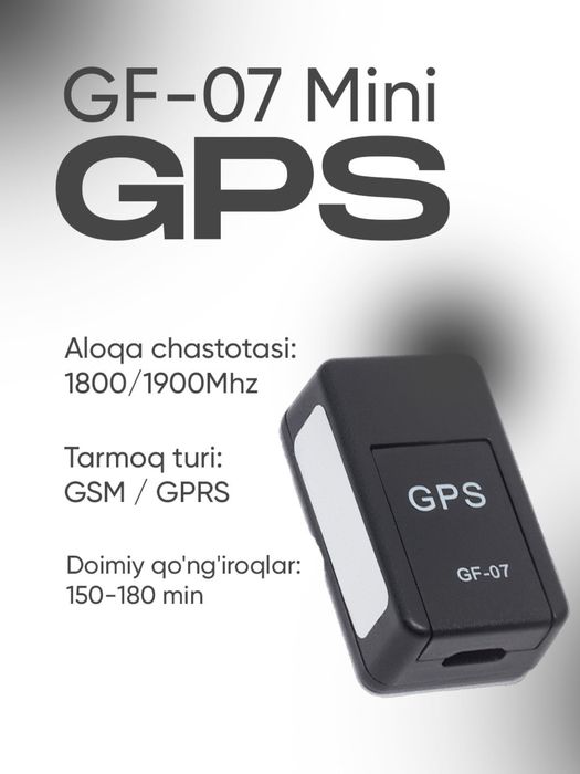 Аккумуляторные GPS Трекеры, компактный GPS-трекер Доставка есть!