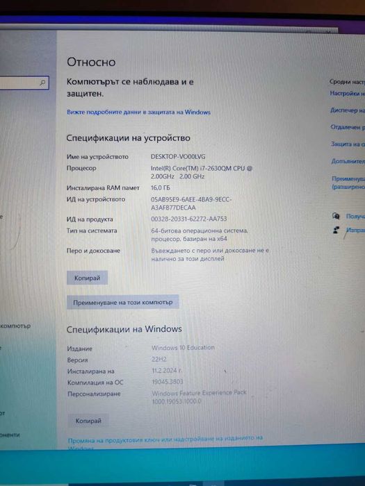 HP EliteBook 8760w Работна станция