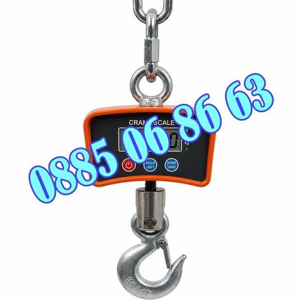 Кранова везна до 1000 кг с LCD дисплей