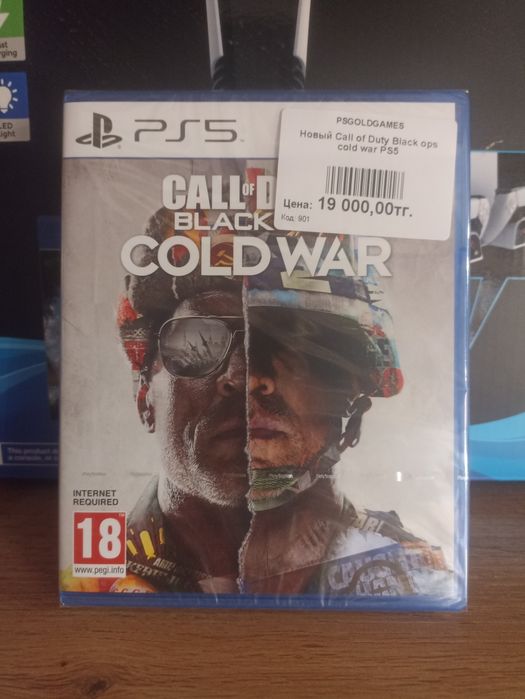 В продаже диски Call of duty , sony, ps4 , ps 5