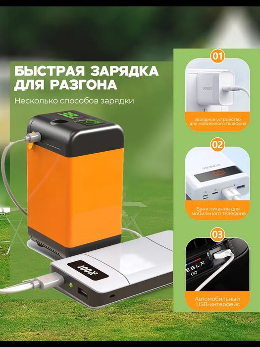 Походный переносной душ с акуммулятором и USB зарядкой