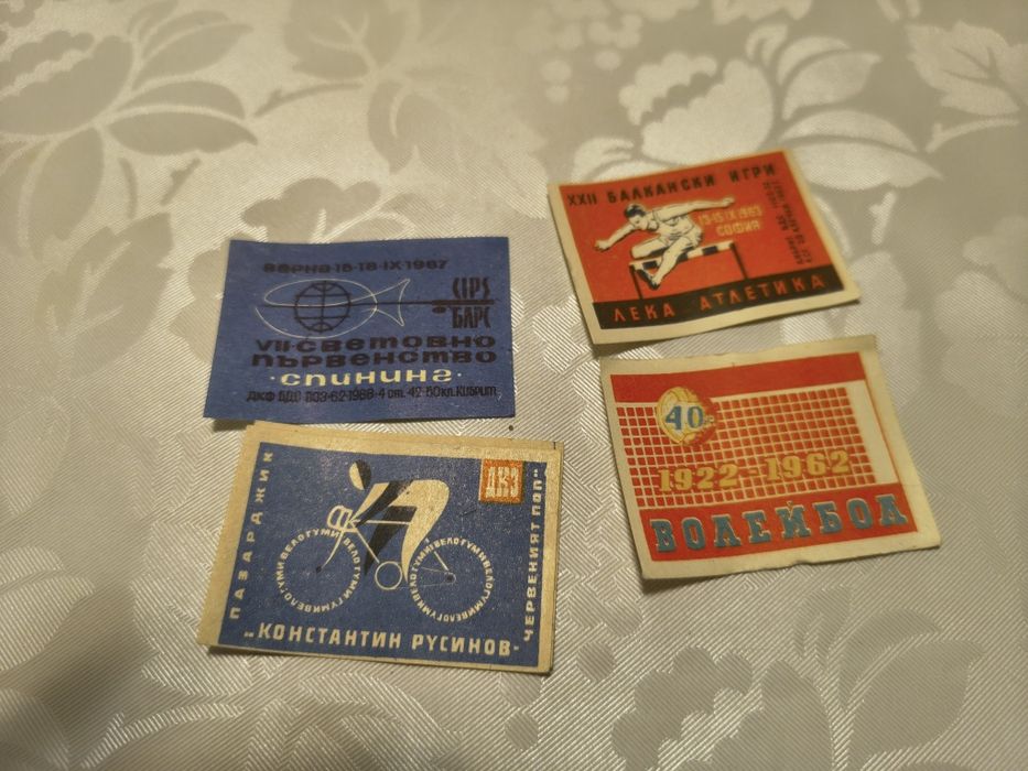 Колекция от стари предимно български етикети за кибрити