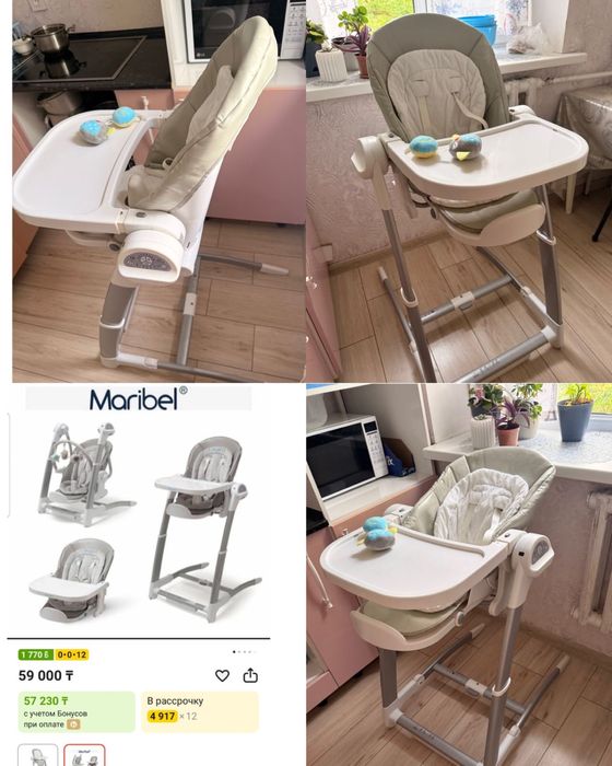 Детский стульчик-качеля