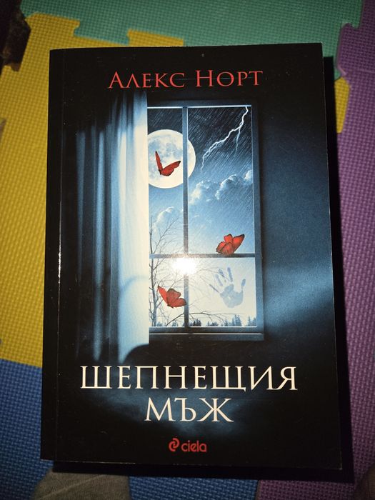 Продават се книги.