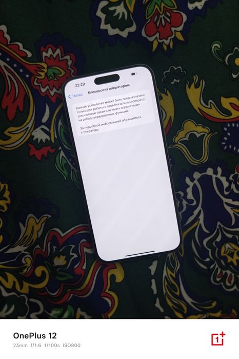 iphone 15 pro max Аифон 15 про макс