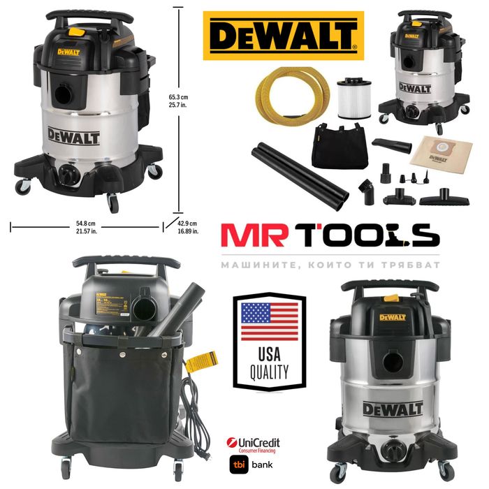 Прахосмукачка Dewalt DXV38S за сухо и мокро почистване
