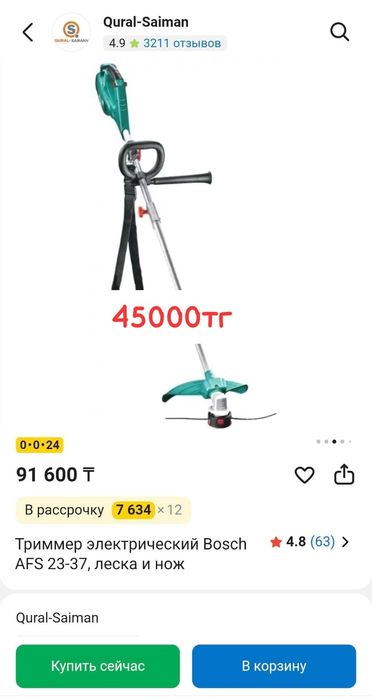 Продам оригинал Велосипед
