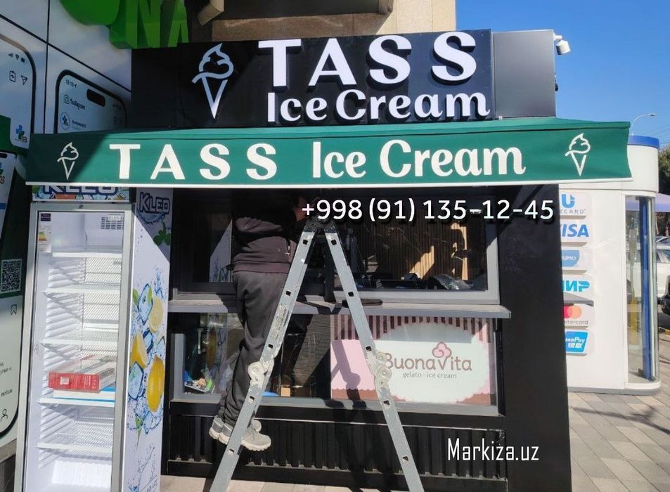 Маркиза навес зонты козырьки