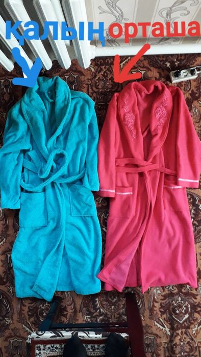 Продам два махровый халат.