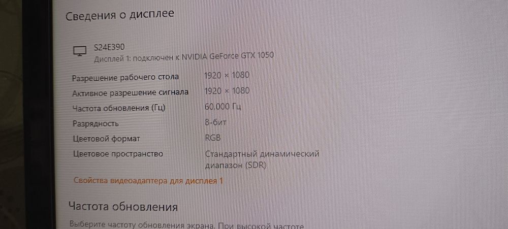 Монитор в отличном состоянии